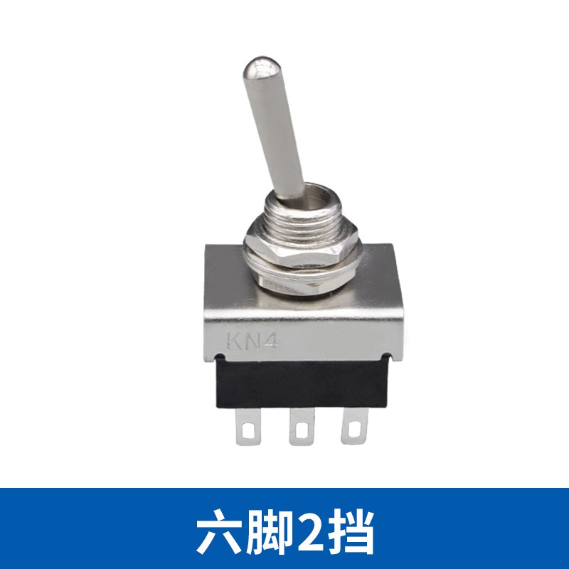 KN4钮子开关8mm自锁3/6脚2档摇臂摇头扭纽手拨动拨杆电源3A 250V