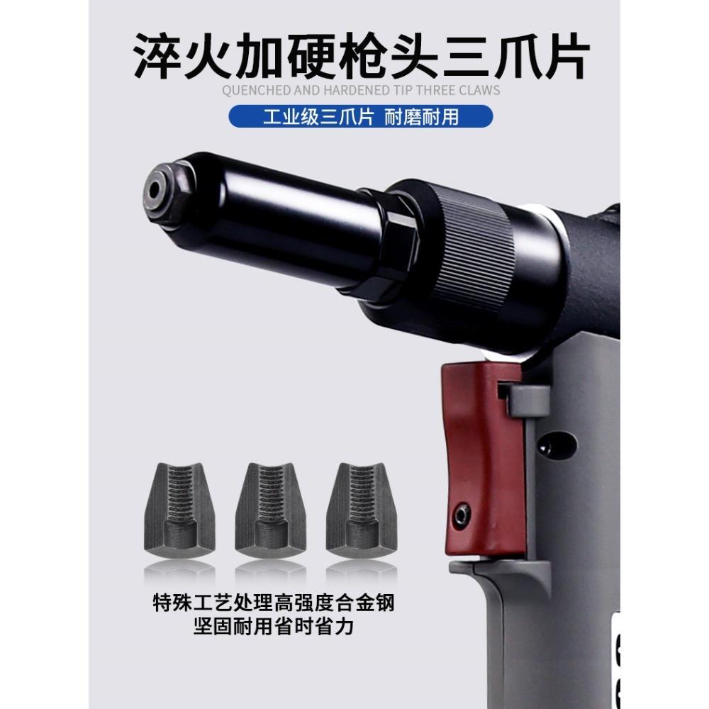速耐气动铆钉枪全自吸抽