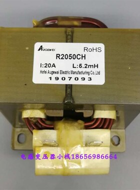 全新3P三匹变频空调用电抗器 R2050CHR2052CGA20A5mH5.2m