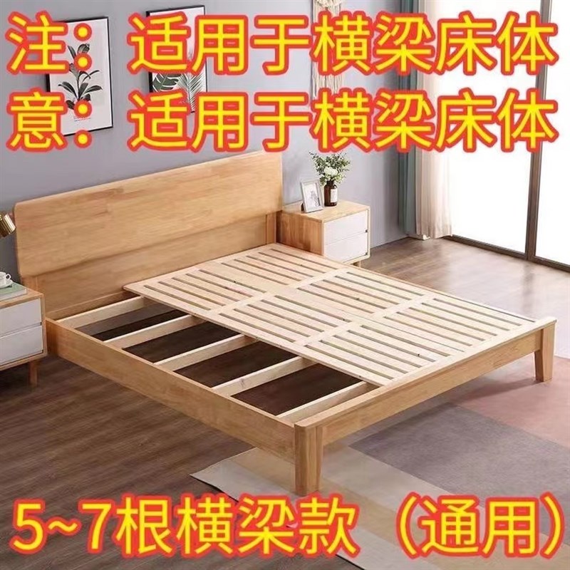 床板实木整块透气木板1.8米1.5防潮排骨架松木木条硬铺板护腰床板