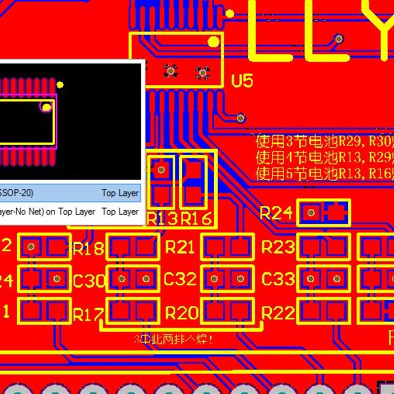 stm32+bq76920 bms锂电池管理系统开发源码+原理图