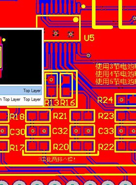 stm32+bq76920 bms锂电池管理系统开发源码+原理图