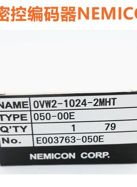 正品内密控编码器OVW2-10-2MHT OVW2-1024-2MD-06-036-25-2MHC
