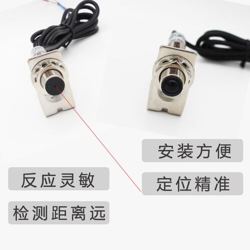 M12激光对射红外线光电开关M18红外对射传感器E3F-20L/20C1 20米