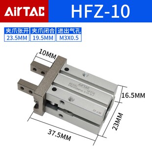 亚德客原装手指气缸HFY/HFR/HFZ/HFK/HFKL/HKZL10/16/20/25/32/40