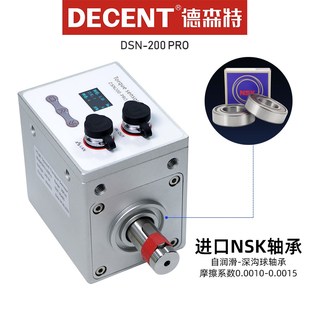 德森特动态扭矩传感器功率扭力测试电机转速测试