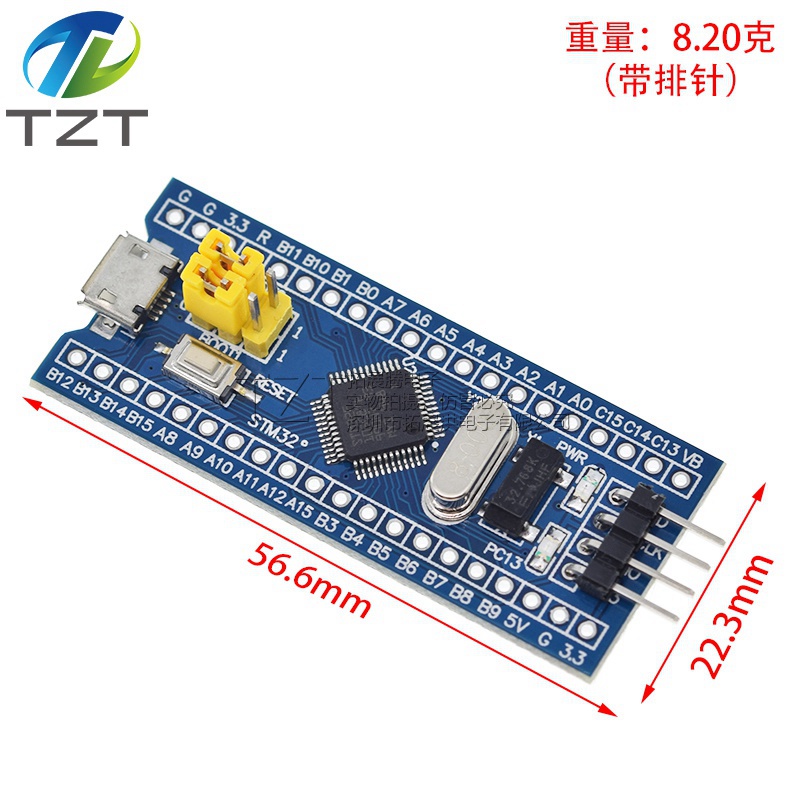 STM32F103C8T6核心板 STM32开发板ARM嵌入式单片机小系统实验板
