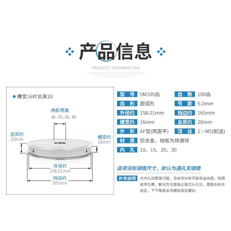 同步轮 5M 100齿 圆弧齿 铝合金 100T 皮带带轮 槽宽16 齿轮套装