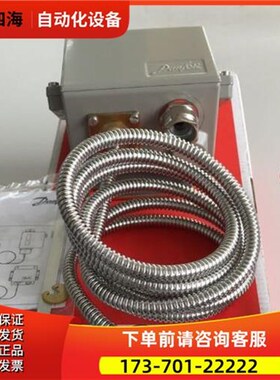 KPS80 060L312866液压油柴油机压缩机蒸汽船舶锅炉温度开关控制【