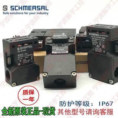 德国迈赛安全施OVV开关AZ16 -03ZV6RKM16- AZ16-12ZVRK-M1 M20