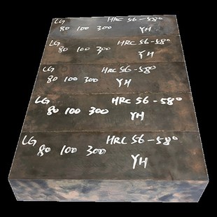 LD高速钢SKH9 DC53 8566 56圆棒替代VIKING LG模具钢誉辉吴德剑54