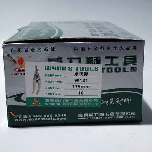 威力狮电工剪刀线槽剪刀电线剪刀多功能电线电缆剪刀铁皮剪包邮