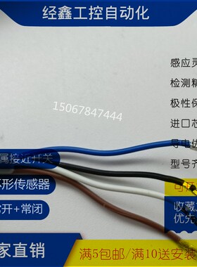 现货RIKO力科SIA05-N SIA12-N SIA15-N SIA22-NSIA30-N环形传感器
