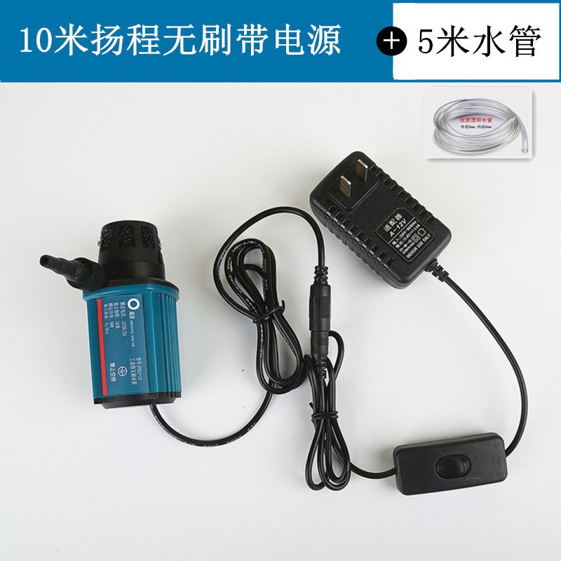 直流微型潜水泵 1m2V无刷水泵开槽机水钻开孔机切割机鱼缸循环水