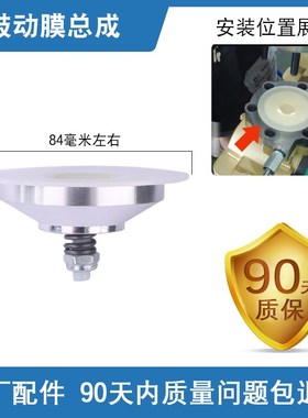 高压无气喷涂机鼓动膜总成配套隔膜片980990喷漆机通用配件