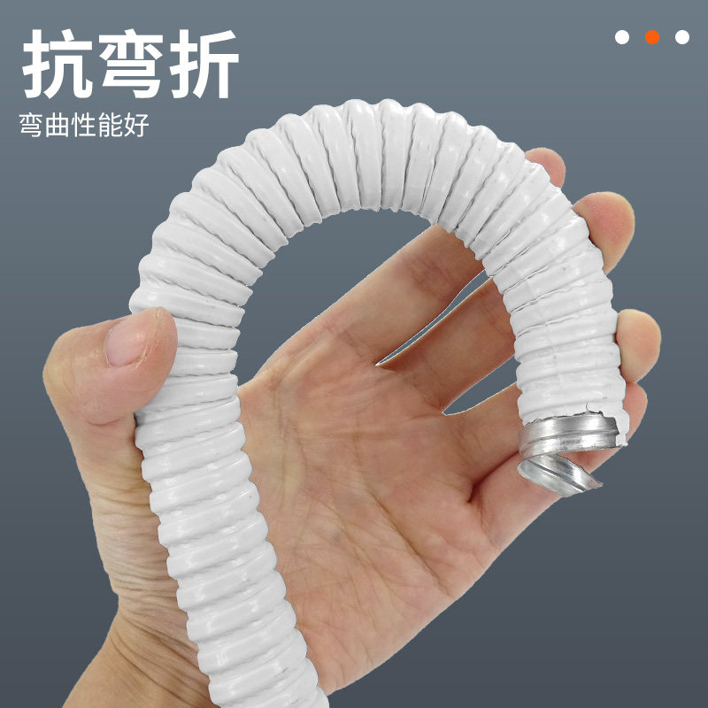 白色包塑金属软管穿线管电线电缆套管蛇皮管波纹管16/20/25/32
