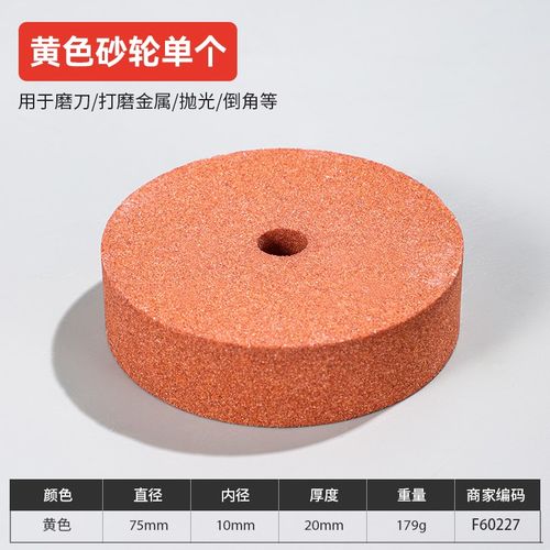 砂轮手磨机磨刀石圆形电动手电钻打磨头打磨头家用菜刀磨石磨刀器