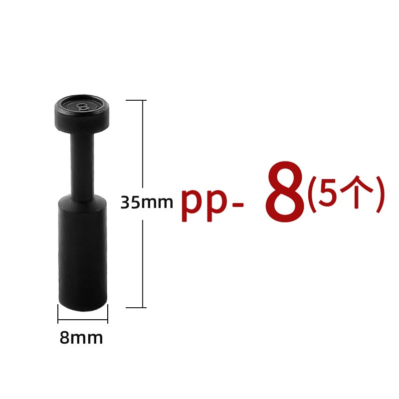 气动快速接头塞子PPF-8塑料管帽管塞PP-4/6/10/12Q/16mmPU气管堵