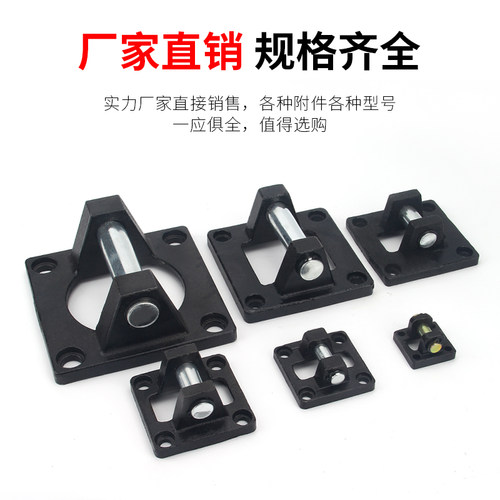 SC标准气缸附件安装配件底座单耳环CA双耳CB后端盖固定座32/40/50