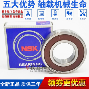 696 697 2RZ 694 695 699 日本NSK进口微型小轴承693 698