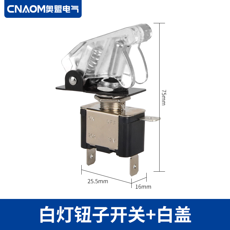 防水钮子开关摇臂拨动开关小纽子两三2/3档6脚ASW-07D扭子妞子