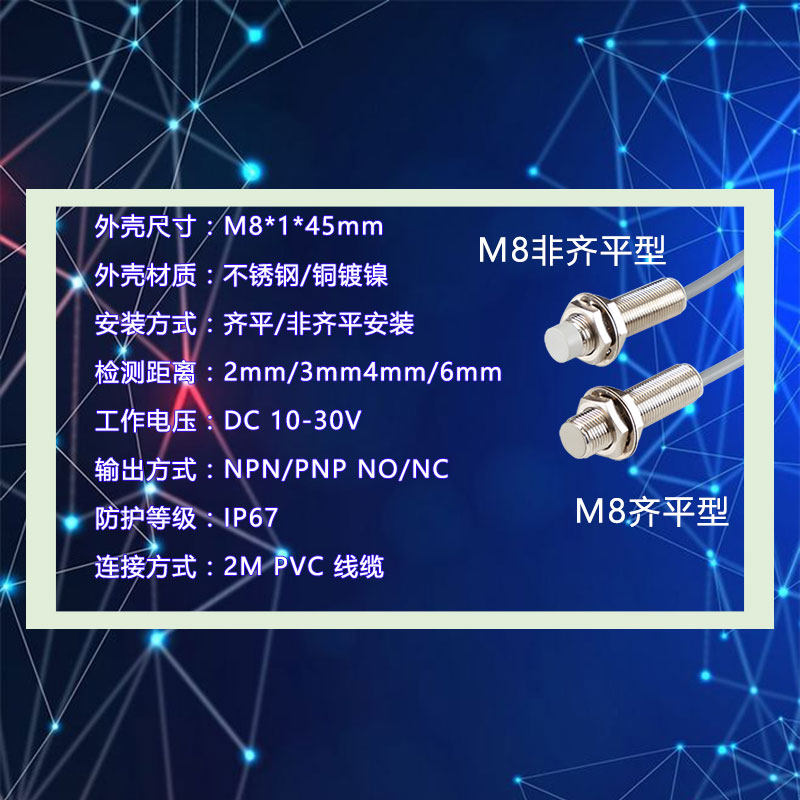 接近开关传感器 圆柱形M12M18M30感应金属 NPN常开/PNP直流12V24V,纺织面料/辅料/配套,其他纺织机械,淘宝优惠券,粉丝福利购,淘宝优惠卷