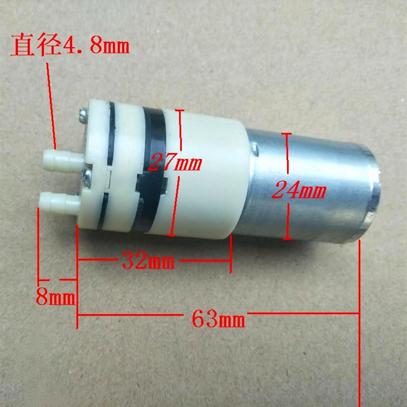 3-6V尼得科微型直流隔p膜泵自吸泵水泵 抽气真空泵 370 气泵 A款