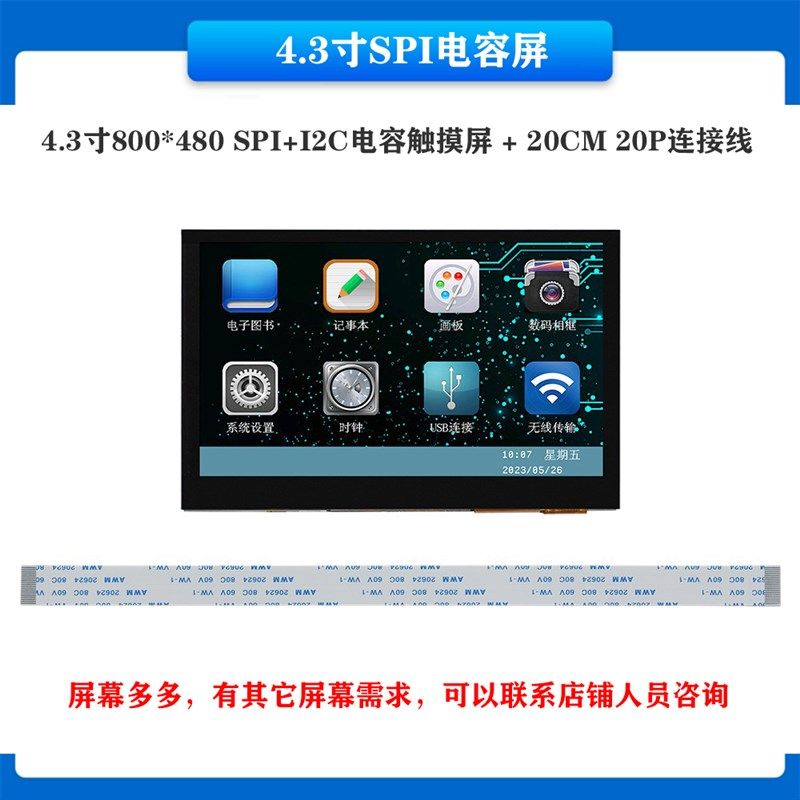 兆易创新GD32F303开发板评估板替代STM32F103单晶片u-cos例程开源