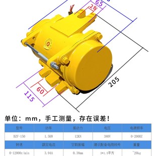 高频振动器附着式混凝土打梁预制震动电机ZF75-150高频振动控制柜