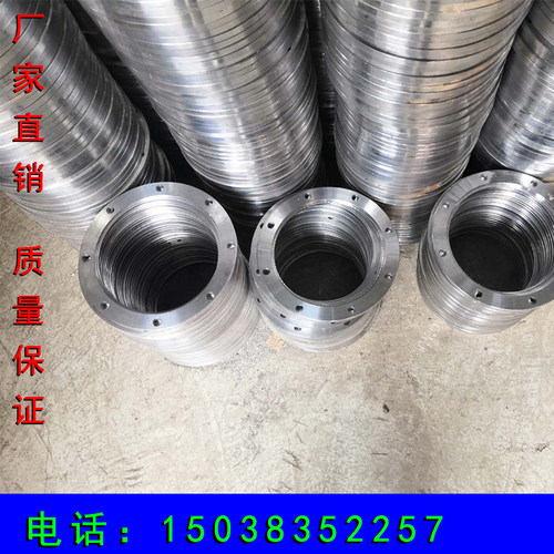 螺旋输送机绞龙专用配件法兰/法兰盘140/165/219/273/325法兰