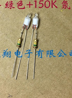 包邮 F4MM氖泡 F5MM指示灯220V 氖灯 红色 绿色 蓝色 桔红(整包)