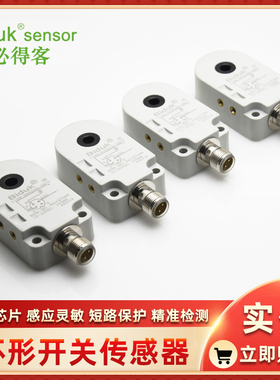 I1PN-R1520N-O3U2 I1PN-R1520N-C3U2 I1PN-R1520P-O3U2环形感测器