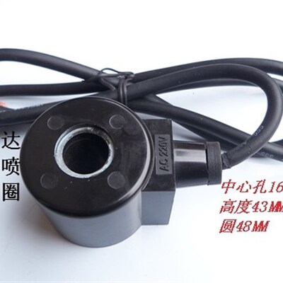 防水线圈2W15DN2025DF水下专用喷泉电磁阀原厂阀门管件配DCAC新品