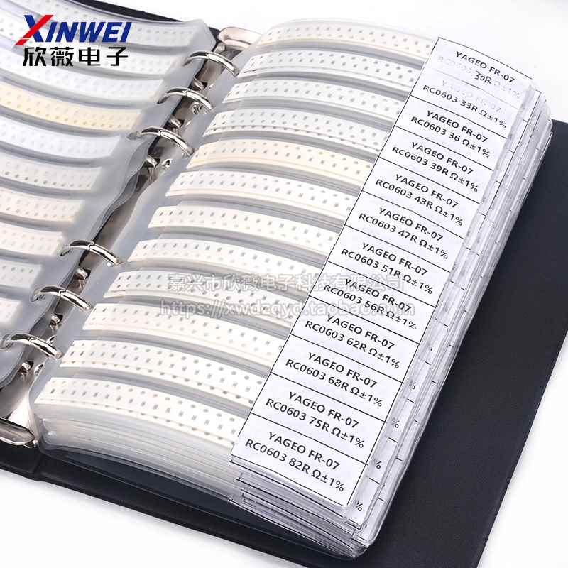 贴片电阻/电容本片包00402 0603 8051206 0.5W贴稳压管样品本 册