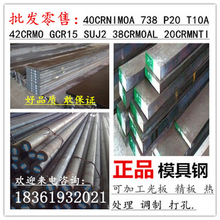 420J2 430 416 440C不锈钢光棒 方棒 不锈铁SUS410 圆棒 420