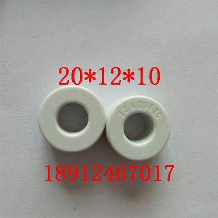 非晶纳米晶磁环20*12*10共模电感互感器铁芯高频变压器超微晶