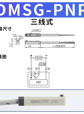 亚德客磁性开关CMSG/CMSH//DMSG/DMSH/E/J-020-NPN/PNP气缸传感器