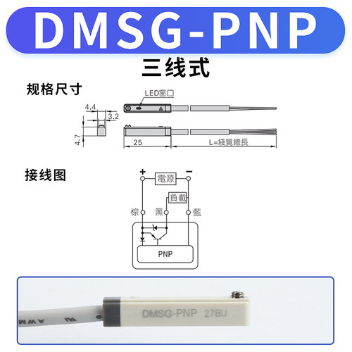 亚德客磁性开关CMSG/CMSH//DMSG/DMSH/E/J-020-NPN/PNP气缸传感器