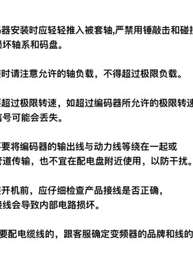 海德汉1387编码器线电梯旋转同步机ERN1387 204862S14-70原装配件