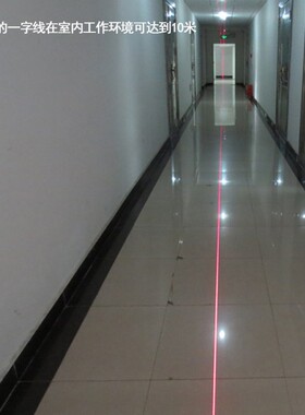 635nm20mw激光定位灯十字镭射划线仪点状指示定位灯红光直线模组