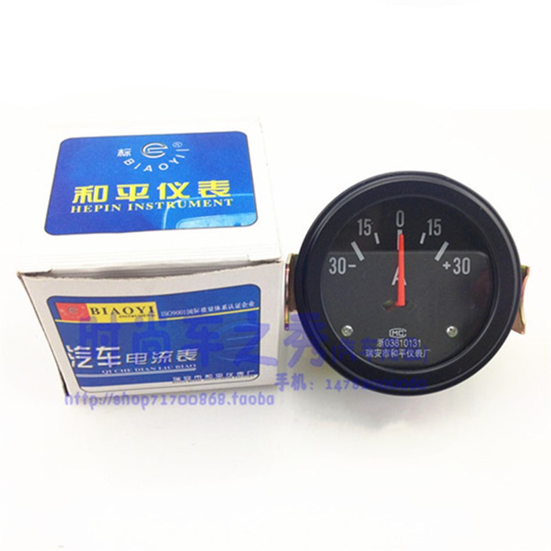 汽车12V/24V/圆型/pCA-10/50A/电流表/电压表//货车/叉车/ (通用)