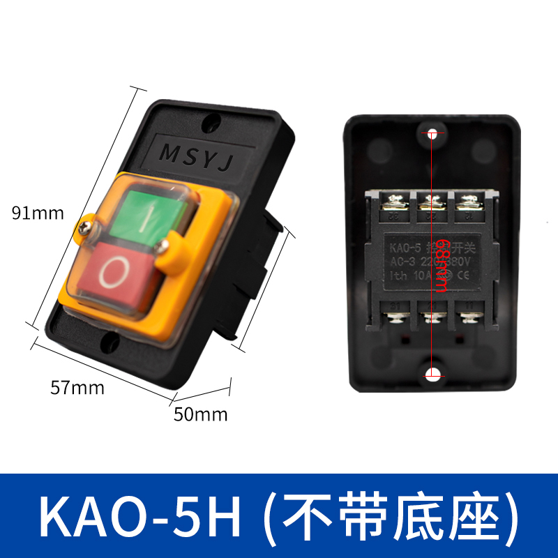 台钻KA0-5H/5M防水型控制开关按钮盒220/380V10A启动电源KA0-10KH