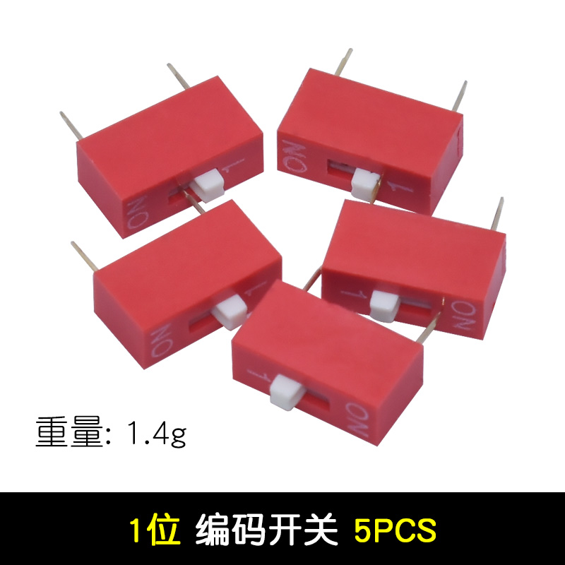 拨码开关 2.54mm脚距 编码开关1/2/3/4/5/6/7/8/10P位 套件盒装