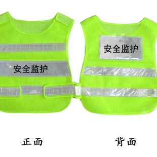 交通指挥反光背心交通协管服交通安全劝导员反发光衣服工作服印字