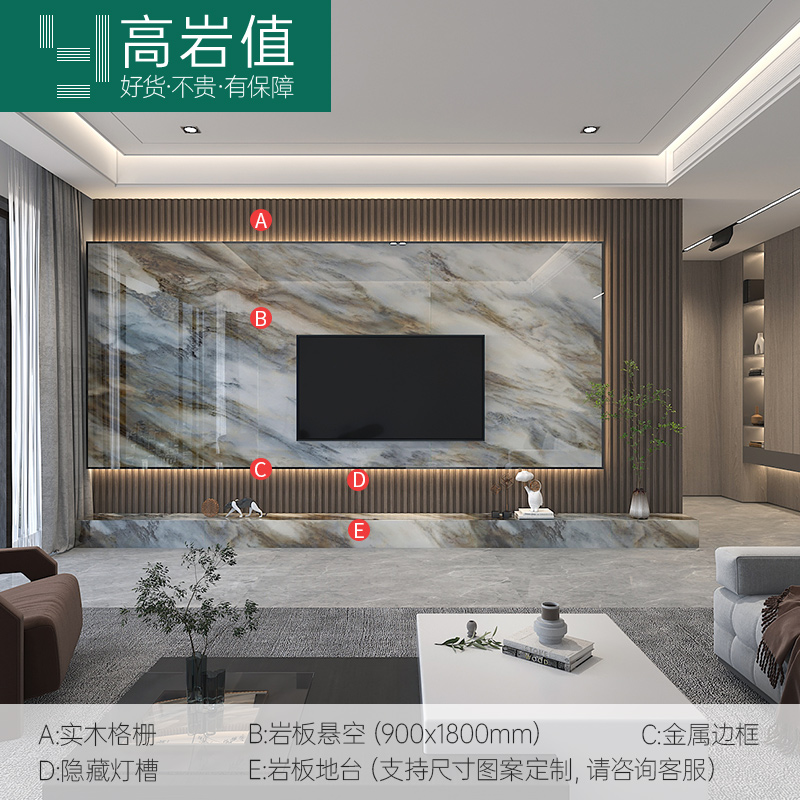 悬空电视背景墙岩板2023新款现代简约轻奢客厅影视墙装饰900x1800