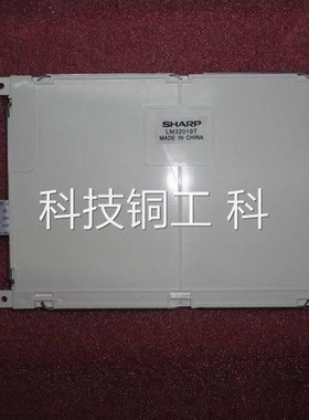 全新LM32019T LM320191,LM30219TR LM32019P2