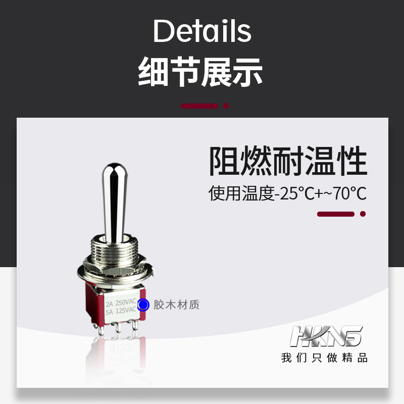 拨动开关2档3档m12mm3脚6脚摇头钮子 摇臂微型小型防水戴帽拨钮