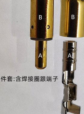 420X4450 15A/5.0mm镀金梅花九齿多齿4.2*44.5mm电流测试探针480G