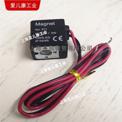 精品 供货电磁阀线圈 4V210  4V220  YSVF3130 YSVF5120出线线圈