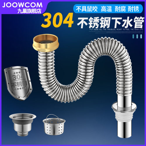 不锈钢 耐高温 防臭 防腐蚀 耐用